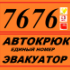 Аватар пользователя evak7676