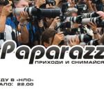 Paparazzi project