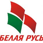 Белая Русь