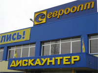 Евроопт