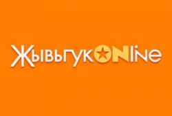 «Жывы Гук ON-line»