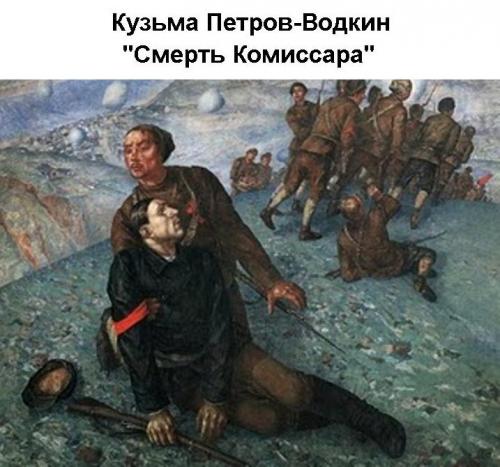 k._s._petrov_-_vodkin_smert_komisara.jpg